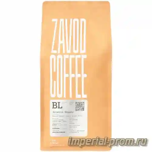 Zavod coffee