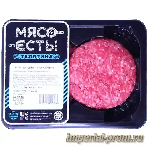 Заготовки из мяса на месяц