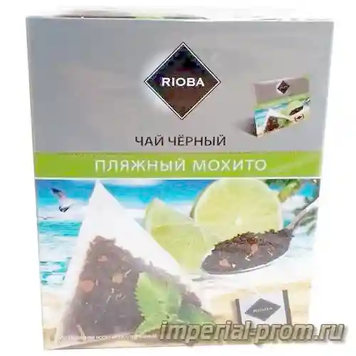 Чай rioba — чай черный rioba пляжный мохито, в пирамидках