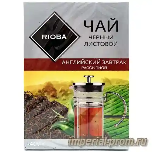 Чай черный rioba английский завтрак листовой — чай риоба листовой эрл грей
