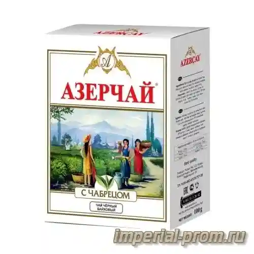 Азерчай эрл грей 100г — чай азерчай 100г черный с чабрецом