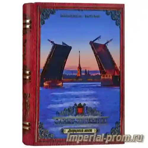 Мосты петербурга книга — санкт петербург дворцовый мост