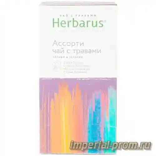 Herbarus чай — чай травяной herbarus ассорти в пакетиках
