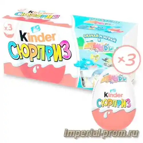 Шоколадные яйца Kinder