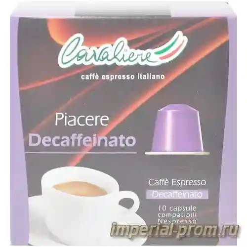 Кофе decaffeinato nespresso — кофе «cavaliere» в капсулах «espresso» (nespresso) 100 capsule