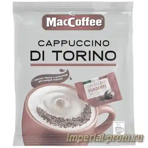 Кофе maccoffee pure espresso forte