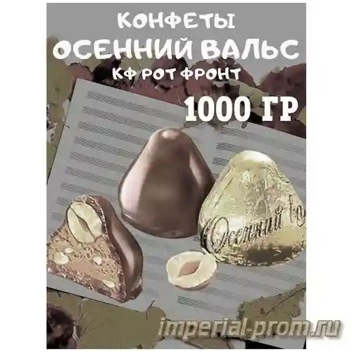 Конфеты - рецепты