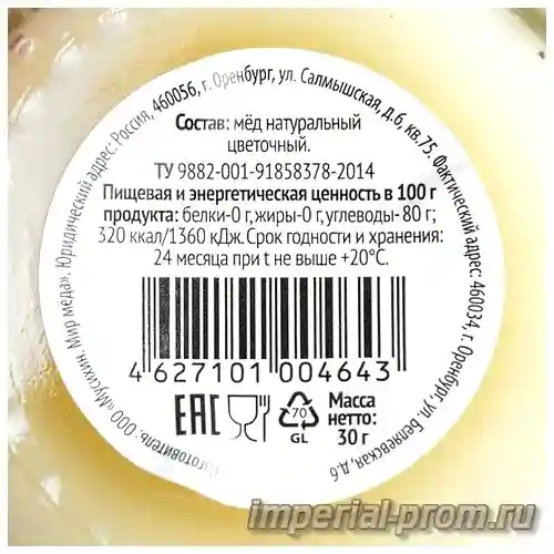 Сыр сулугуни бжу на 100 грамм — сыр сулугуни богдамилк