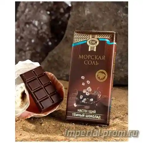 Шоколад приморский кондитер темный с морской солью — приморский кондитер темный шоколад