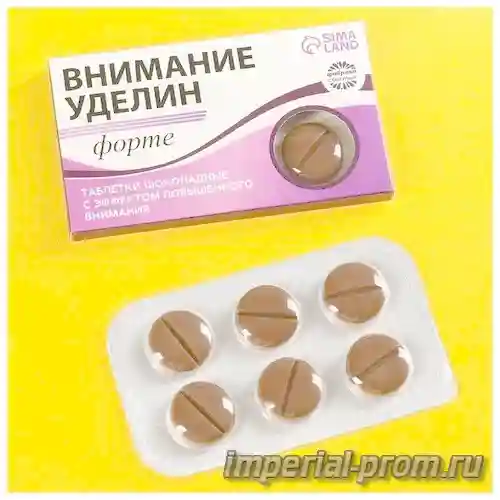 Конфеты-таблетки «Нервысохранин», 100 г.