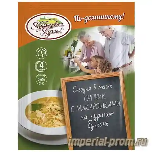 Блюда кубанской кухни