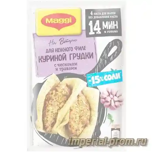 Кедровая бумага для жарки нежных блюд Weber, 8 шт. - купить в Киеве, Украине
